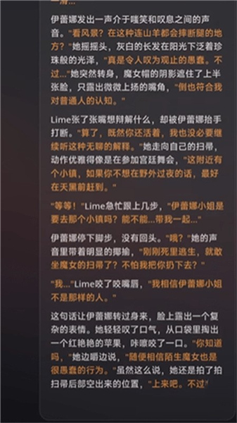 sillytavern专业版