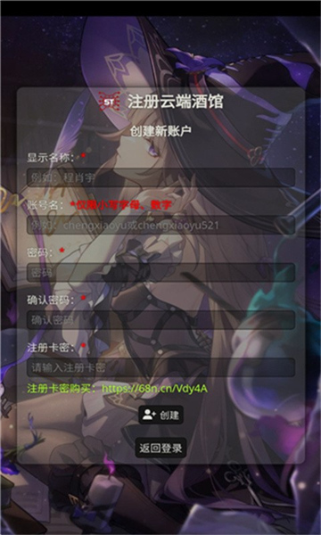 sillytavern专业版