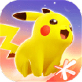 宝可梦大集结手游安卓版