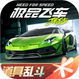 极品飞车集结移动版(赛车竞速)下载-极品飞车集结移动版2026新版本v1.8.212.2760527安卓下载