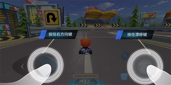 跑跑卡丁车新春版