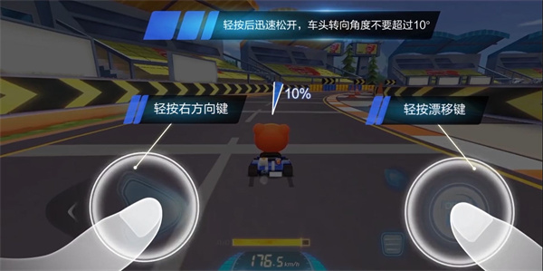 跑跑卡丁车新春版
