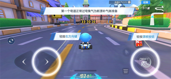 跑跑卡丁车新春版