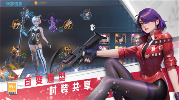 女神星球3D单机版