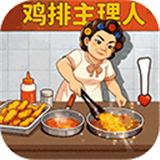 时光杂货店狂飙版