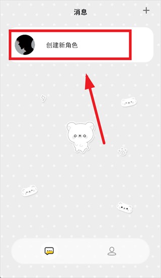 momood软件官方下载