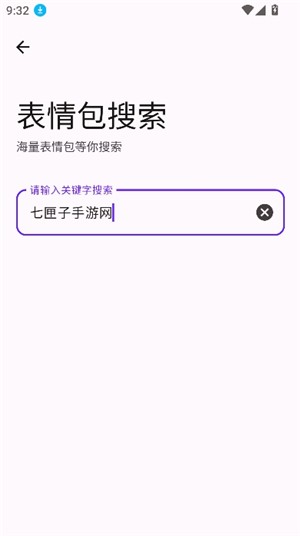 黑白软件库1.2.0版本