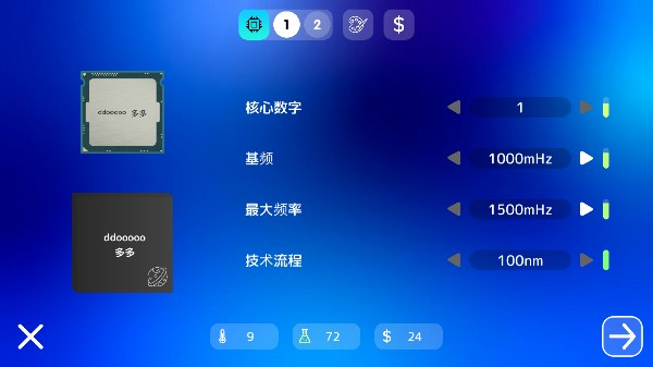 电脑大亨2专业版