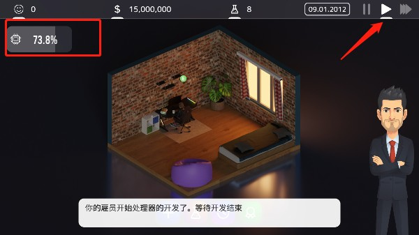 电脑大亨2专业版