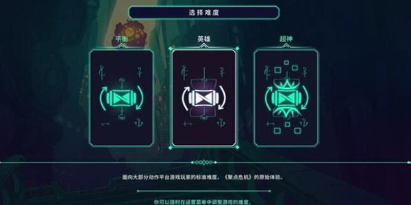 聚点危机英雄联盟外传