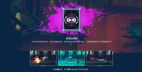 聚点危机英雄联盟外传