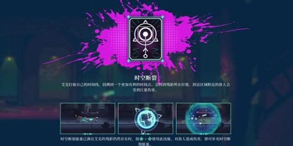 聚点危机英雄联盟外传