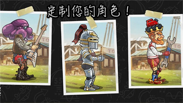 登山赛车2晴空版