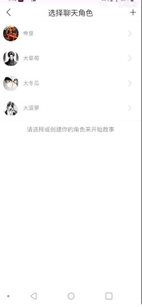 白日梦ai抢先版