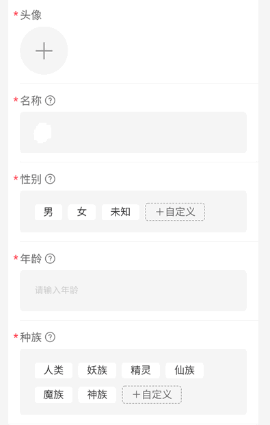 白日梦ai抢先版