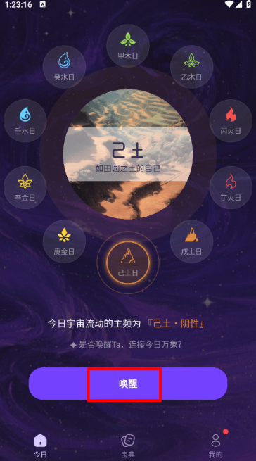 万象有灵app