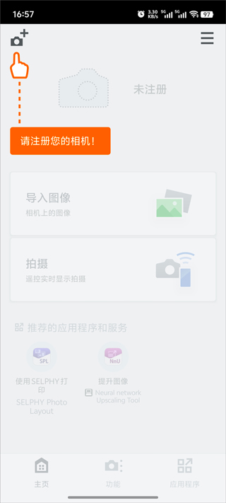 Camera Connect佳能
