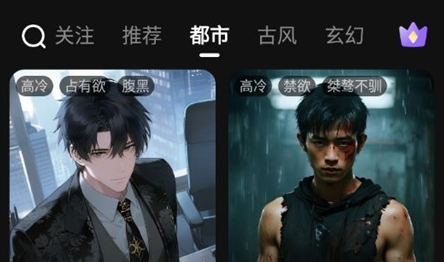 心动次元AI聊天