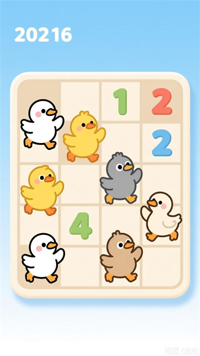 大鹅碰碰碰手游版