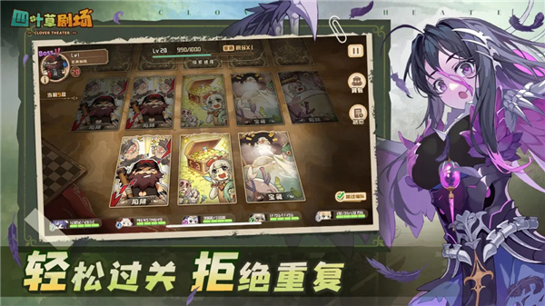 四叶草剧场安卓手机版