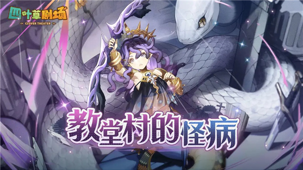 四叶草剧场安卓手机版