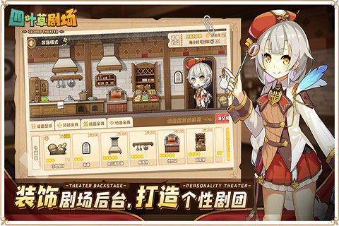 四叶草剧场安卓手机版