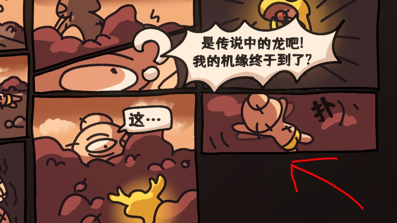 西行乱斗手机端