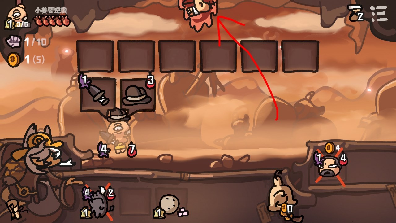 西行乱斗手机端