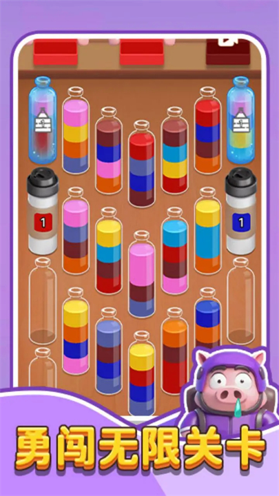 倒水挑战小游戏