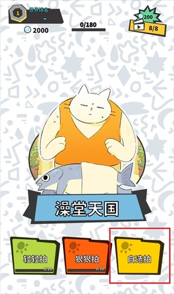 曲谱导入方法配图4