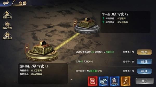 汉末群英传单机版