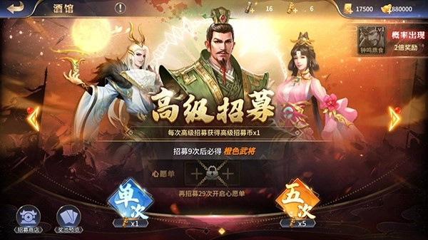 汉末群英传单机版