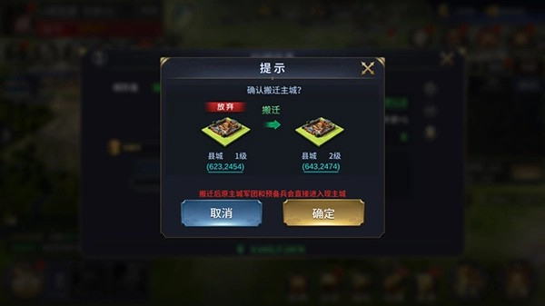 汉末群英传单机版