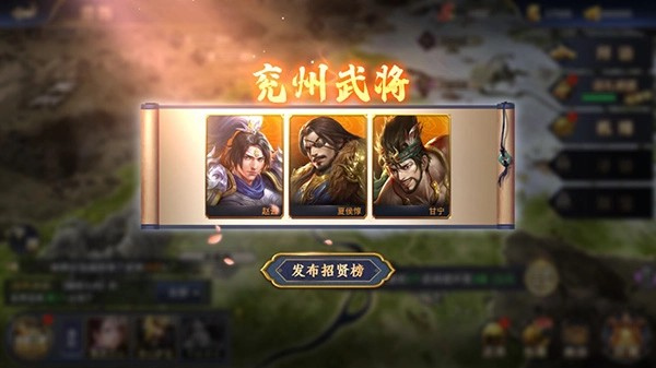 汉末群英传单机版