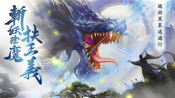 凤翎九州手游版