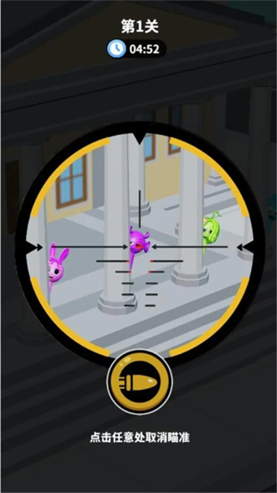 狙击外星人你狙我躲