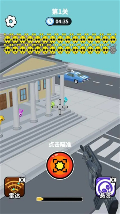 狙击外星人你狙我躲