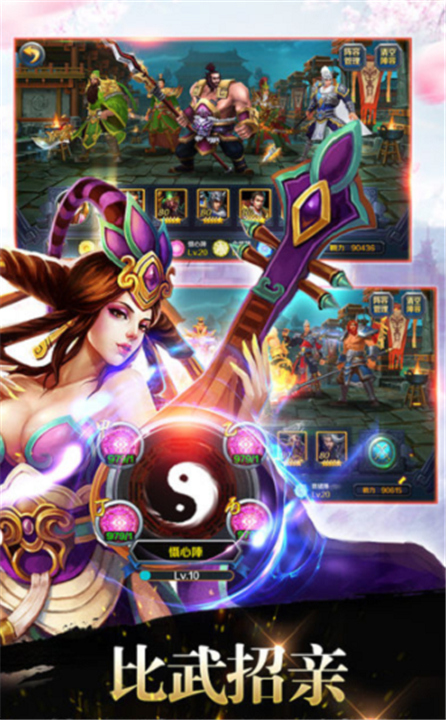 绝世神兵手游版