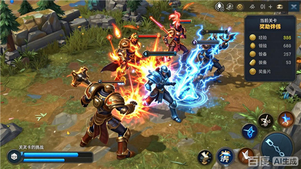 荣耀战歌手机安卓版