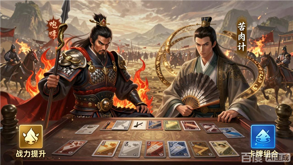 三国杀极速新版