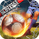 足球大赢家安卓版