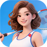 羽毛球对决单机版游戏下载-羽毛球对决单机版安卓客户端下载v4.0