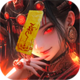 洪荒仙韵手游安卓版