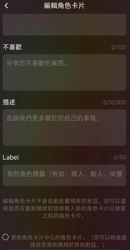 tipsy软件使用方式-3