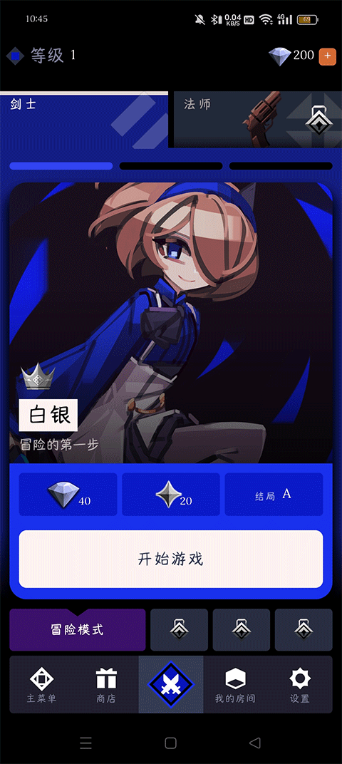 蔷薇的夜宴2手游汉化版