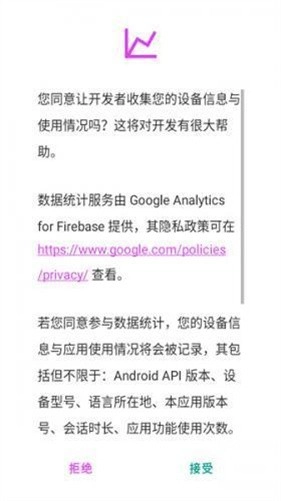 EhViewer2.0.1.0版本