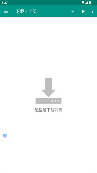 EhViewer2.0.1.0版本