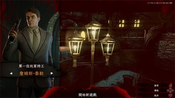 死亡之屋2手机中文版