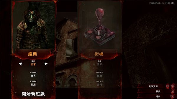 死亡之屋2手机中文版
