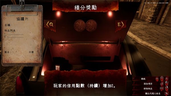 死亡之屋2手机中文版
